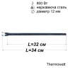Тен сухий для бойлера 800 Вт (нержавійка, 320 мм, Ø12 мм, під фланець-колбу) Thermowatt