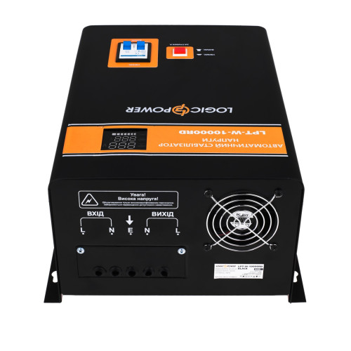 Стабилизатор напряжения LogicPower LPT-W-10000RD (7000 Вт) Black