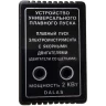 Устройство плавного пуска Dalas PPR-E-10A 2 кВт