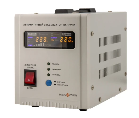 Стабилизатор напряжения LogicPower LP-2500RD (1500 Вт / 7 ступеней)