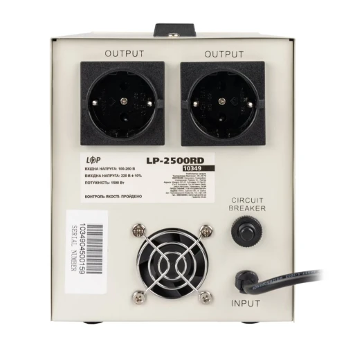 Стабилизатор напряжения LogicPower LP-2500RD (1500 Вт / 7 ступеней)