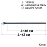 Тен сухий для бойлера 1000 Вт (нержавійка, 400 мм, Ø12 мм, під фланець-колбу) Kawai