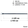 Тен сухий для бойлера 900 Вт (нержавійка, 400 мм, Ø12 мм, під фланець-колбу) Kawai