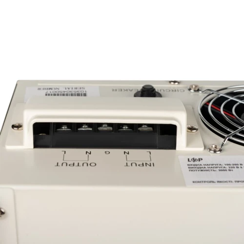 Стабілізатор напруги LogicPower LP-W-5000RD (3000 Вт / 7 ступенів)