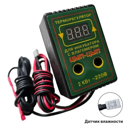 Терморегулятор для інкубатора з вологоміром Dalas TRRI-H-10A ЦИП-ЦИП 2,2 кВт