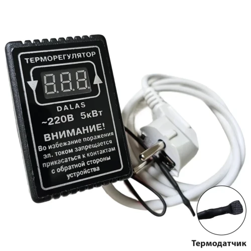 Терморегулятор з термодатчиком Dalas TRT-40A 5кВт для ТЕНу
