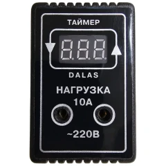 Таймер цифровий циклічний Dalas TIR-C-10A 2,2 кВт в розетку