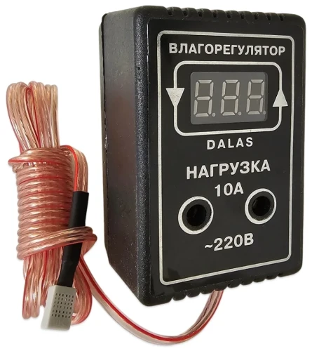 Влагорегулятор цифровий Dalas VRR-10A 2,2 кВт в розетку