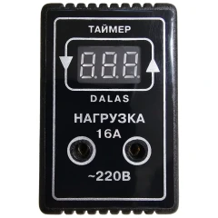 Таймер цифровий циклічний Dalas TIR-C-16A 3,5 кВт в розетку