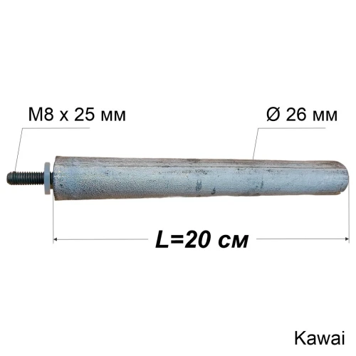 Магнієвий анод з різьбою M8x25 мм, Ø26 мм, L=200 мм, Kawai