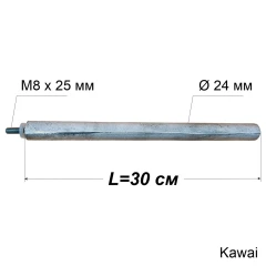 Магнієвий анод з різьбою M8x25 мм, Ø24 мм, L=300 мм, Kawai