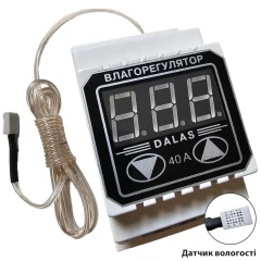Вологорегулятор цифровий Dalas VRD-40A 8,8 кВт