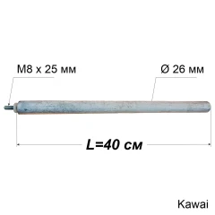 Магнієвий анод з різьбою M8x25 мм, Ø26 мм, L=400 мм, Kawai