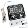 Влагорегулятор цифровий Dalas VRD-40A(M) 8,8 кВт