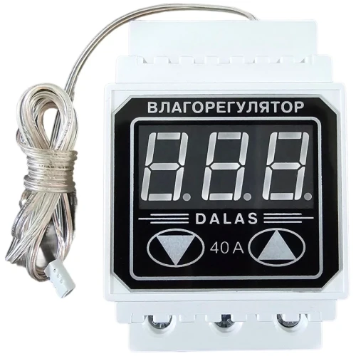 Влагорегулятор цифровий Dalas VRD-40A(M) 8,8 кВт