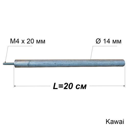Магнієвий анод з різьбою M4x20 мм, Ø14 мм, L=200 мм, Kawai