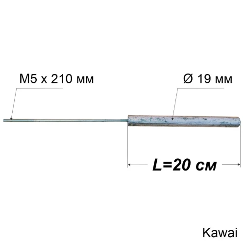 Магнієвий анод з різьбою M5x210 мм, Ø19 мм, L=200 мм, Kawai
