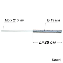 Магнієвий анод з різьбою M5x210 мм, Ø19 мм, L=200 мм, Kawai