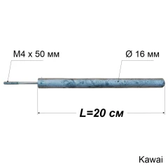 Магнієвий анод з різьбою M4x50 мм, Ø16 мм, L=200 мм, Kawai