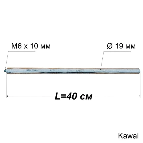 Магнієвий анод з різьбою M6x10 мм, Ø19 мм, L=400 мм, Kawai
