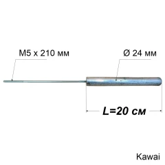 Магнієвий анод з різьбою M5x210 мм, Ø24 мм, L=200 мм, Kawai