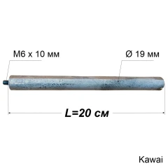 Магнієвий анод з різьбою M6x10 мм, Ø19 мм, L=200 мм, Kawai
