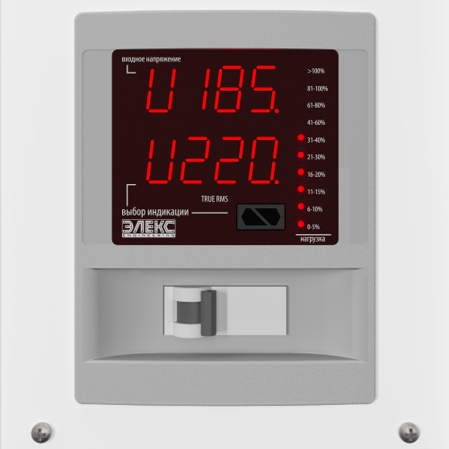 Стабілізатор напруги Елекс Ампер У 9-1/32 v2.1 (7 кВт) симісторний