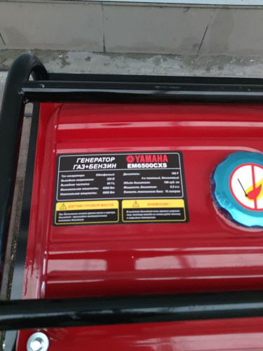 Генератор бензиновий Yamaha Eu6500XCS 3,5 кВт 3-x фазний