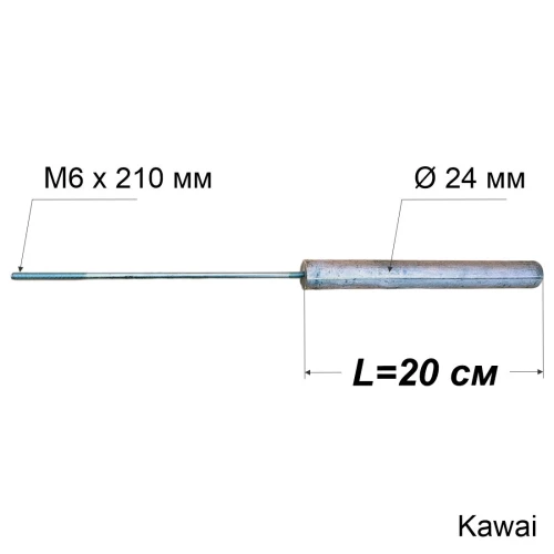 Магнієвий анод з різьбою M6x210 мм, Ø24 мм, L=200 мм, Kawai