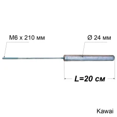 Магнієвий анод з різьбою M6x210 мм, Ø24 мм, L=200 мм, Kawai
