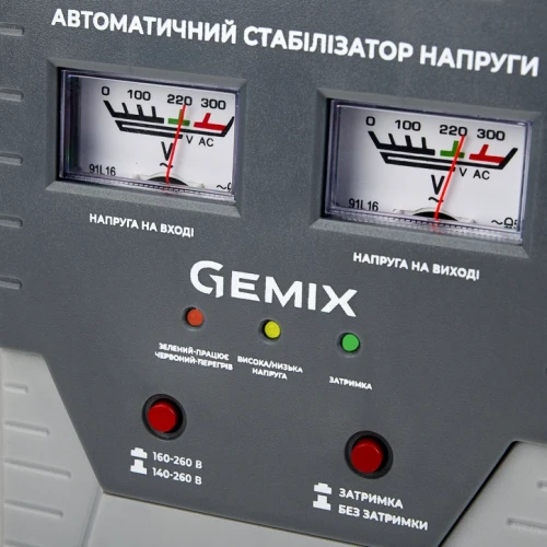 Стабілізатор напруги Gemix GMX-500 (350 Вт)
