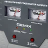 Стабілізатор напруги Gemix GMX-500 (350 Вт)