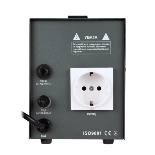 Стабілізатор напруги Gemix GMX-500 (350 Вт)