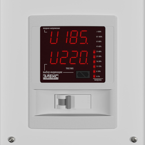 Стабілізатор напруги Елекс Ампер У 9-1/80 v2.1 (18 кВт) симісторний