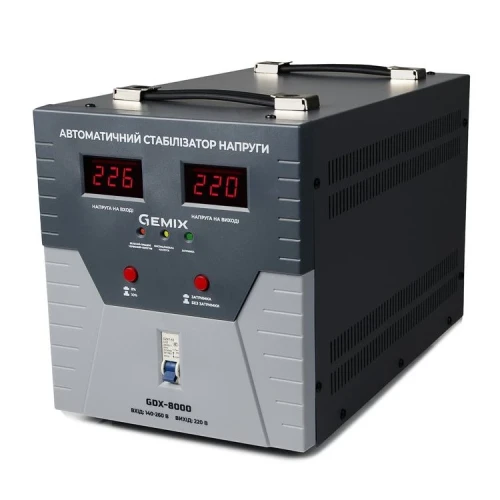 Стабілізатор напруги Gemix GDX-8000 (5600 Вт)