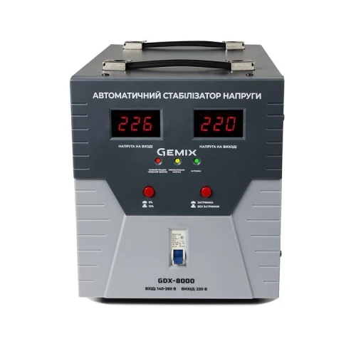 Стабілізатор напруги Gemix GDX-8000 (5600 Вт)