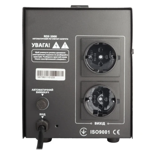 Стабілізатор напруги Gemix RDX-2000 (1400 Вт)
