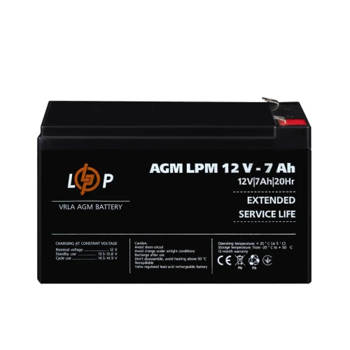 Акумулятор AGM LogicPower LPM 12V 7 Ah