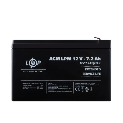 Акумулятор AGM LogicPower LPM 12V 7.2 Ah