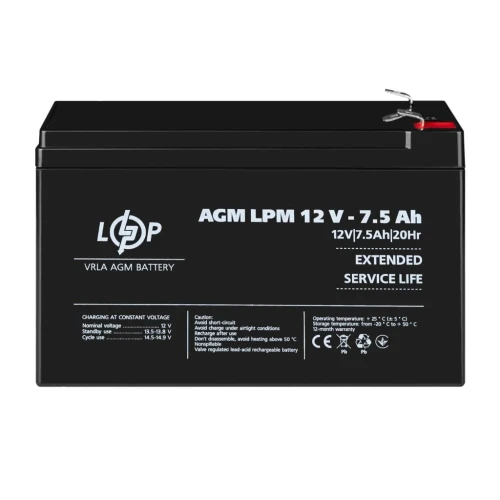 Акумулятор AGM LogicPower LPM 12V 7.5 Ah