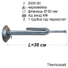 Тен для бойлера 2000 Вт (нержавійка, фланець Ø92 мм, під анод M6) Thermowatt