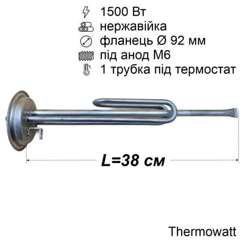 Тен для бойлера 1500 Вт (нержавійка, фланець Ø92 мм, під анод M6) Thermowatt