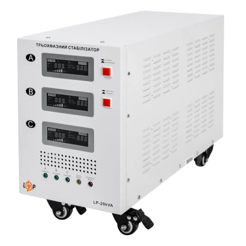Стабілізатор напруги LogicPower LP-20kVA (12 кВт) 3 фази