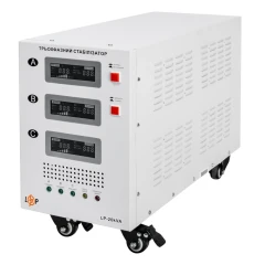 Стабілізатор напруги LogicPower LP-20kVA (12 кВт) 3 фази