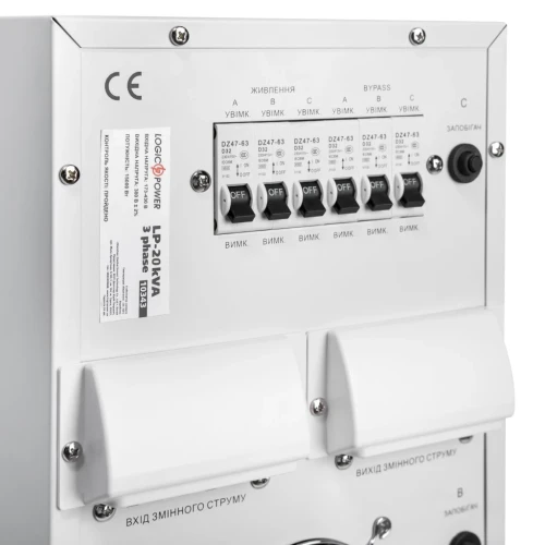 Стабілізатор напруги LogicPower LP-20kVA (12 кВт) 3 фази