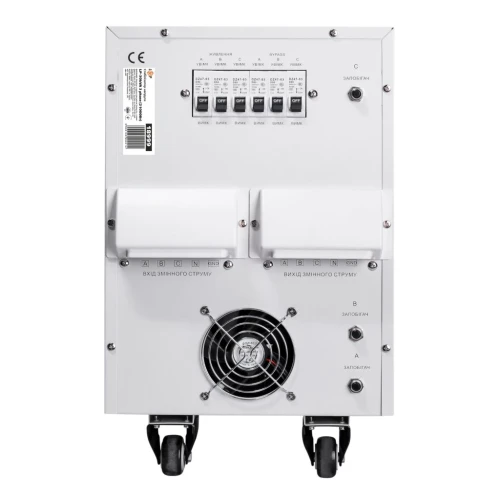 Стабілізатор напруги LogicPower LP-30kVA (21 кВт) 3 фази