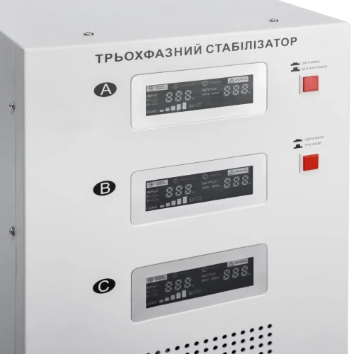 Стабілізатор напруги LogicPower LP-30kVA (21 кВт) 3 фази