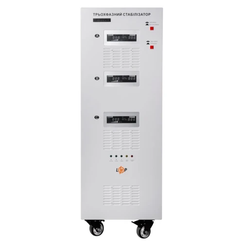 Стабілізатор напруги LogicPower LP-50kVA (35 кВт) 3 фази