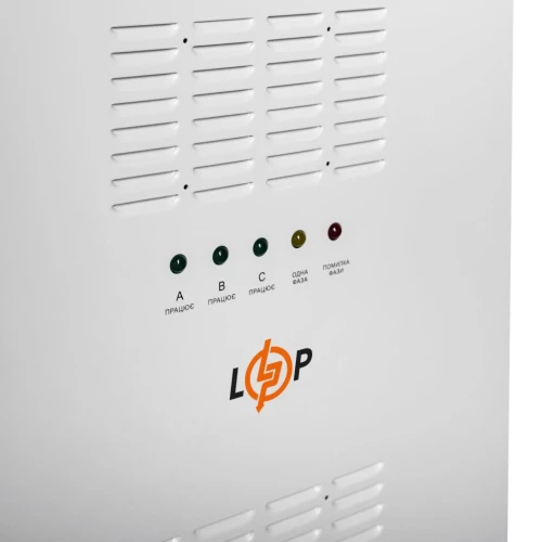 Стабілізатор напруги LogicPower LP-50kVA (35 кВт) 3 фази
