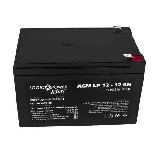 Акумулятор AGM LogicPower LPM 12V 12 Ah Silver